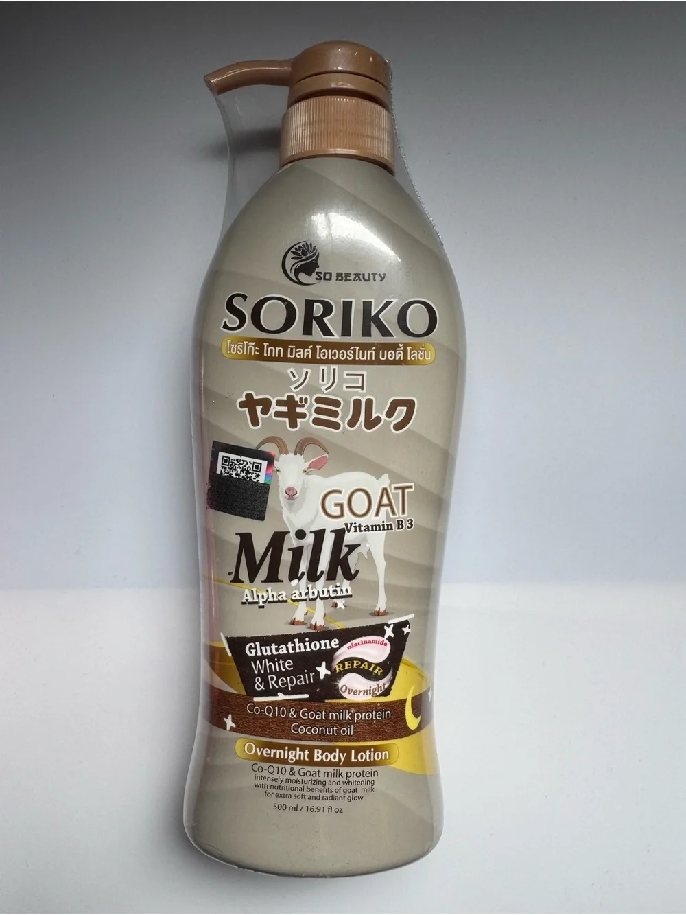 Soriko Goat Milk Overnight Body Lotion